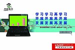 企业文化