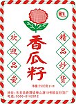 香瓜子