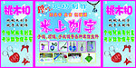 米上刻字