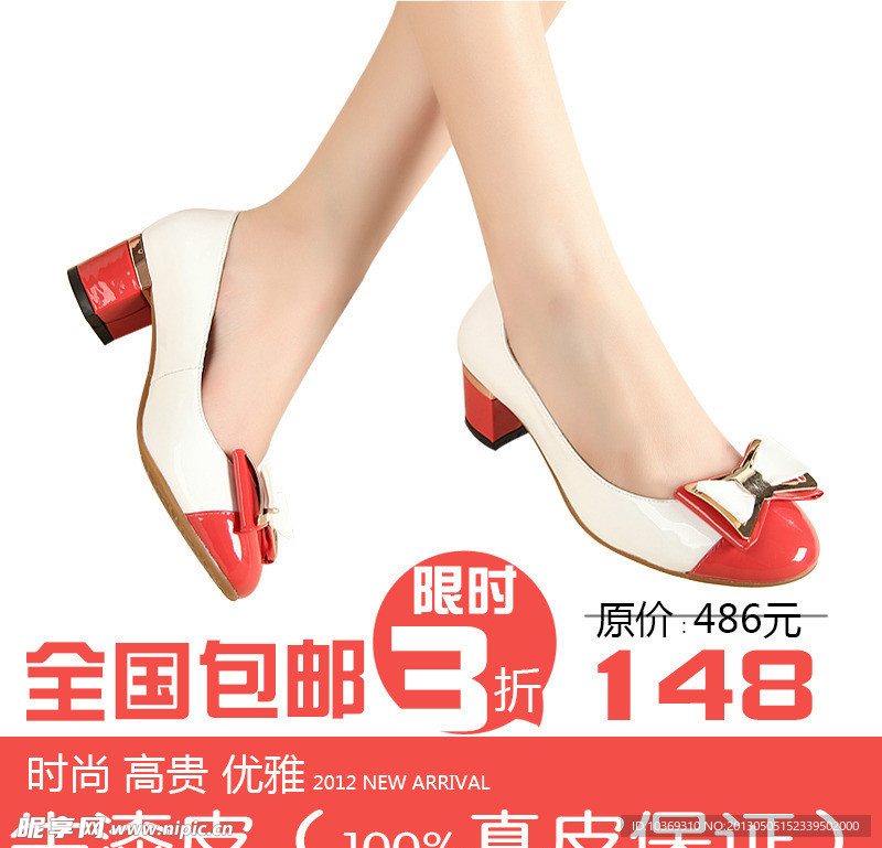 女皮鞋