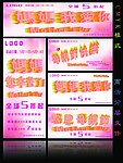 母亲节