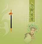 主题餐厅菜谱