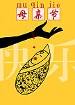 母亲节海报