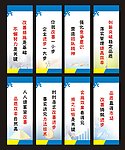 企业X展架