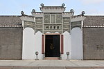 客家宗祠