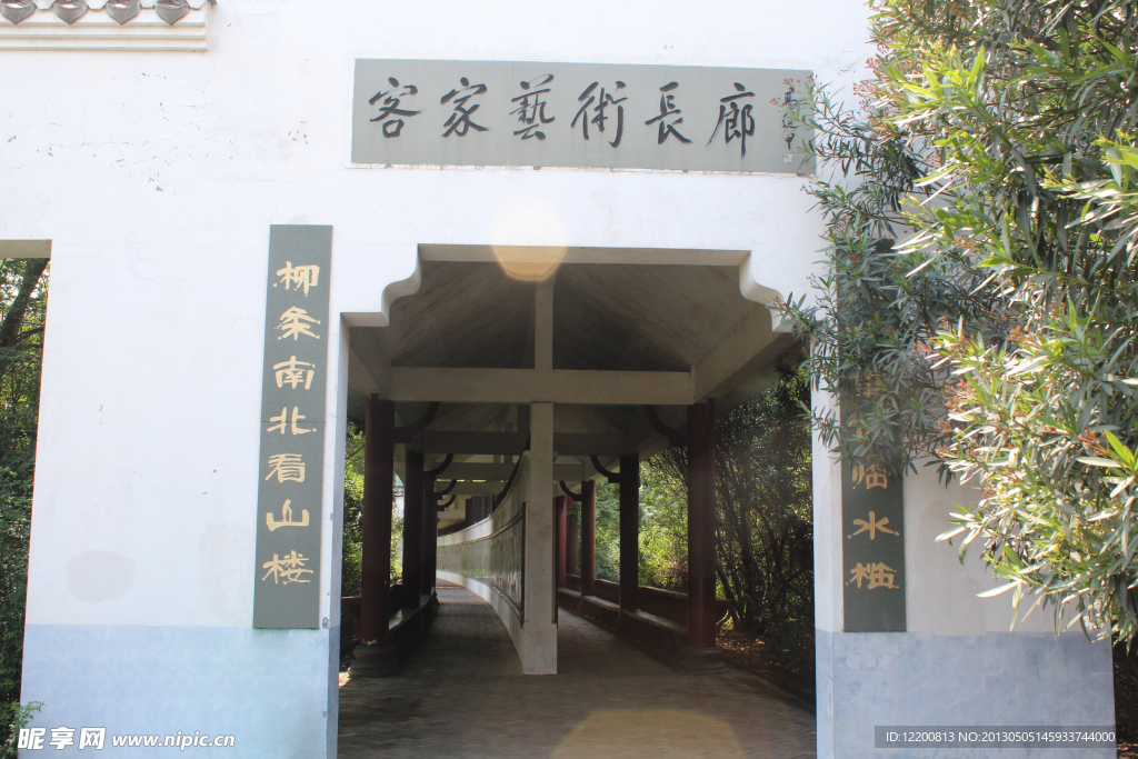 客家艺术长廊