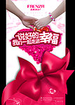 法恩莎