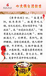 火锅海报