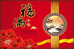 月饼包装