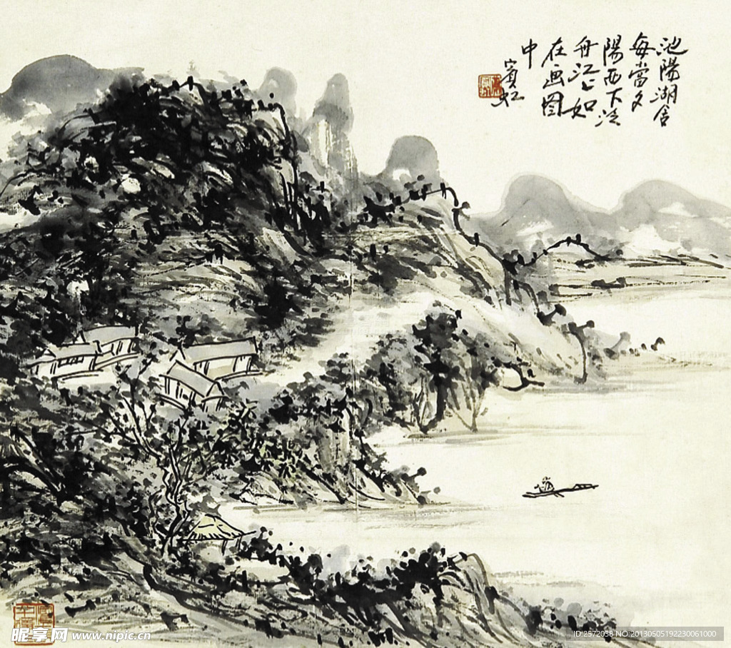 池阳湖舍