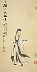 大夫像
