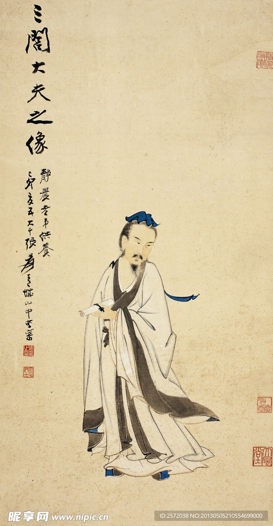 大夫像