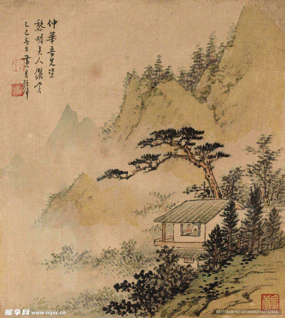 山居图