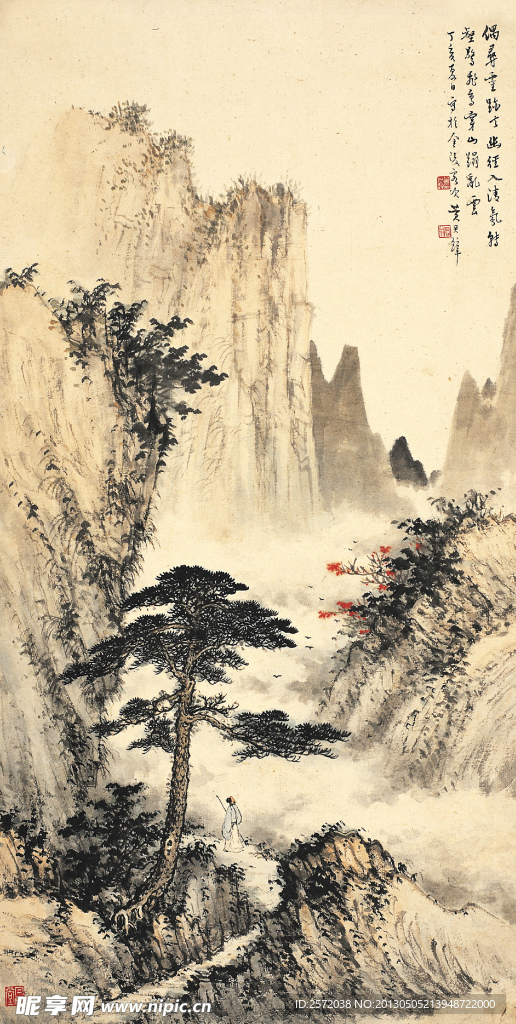 深山探幽图