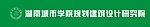 湖南城市学院徽