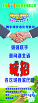 尿布湿展架