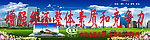 科技宣传标语