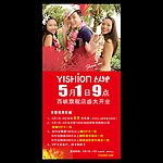 以纯