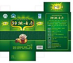 排毒茶盒子