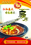 烤扇贝
