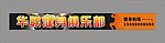 健身俱乐部
