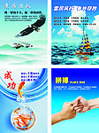 企业展板