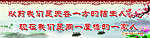 宿舍文化