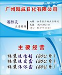名片