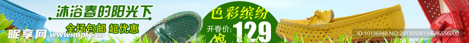 女鞋banner