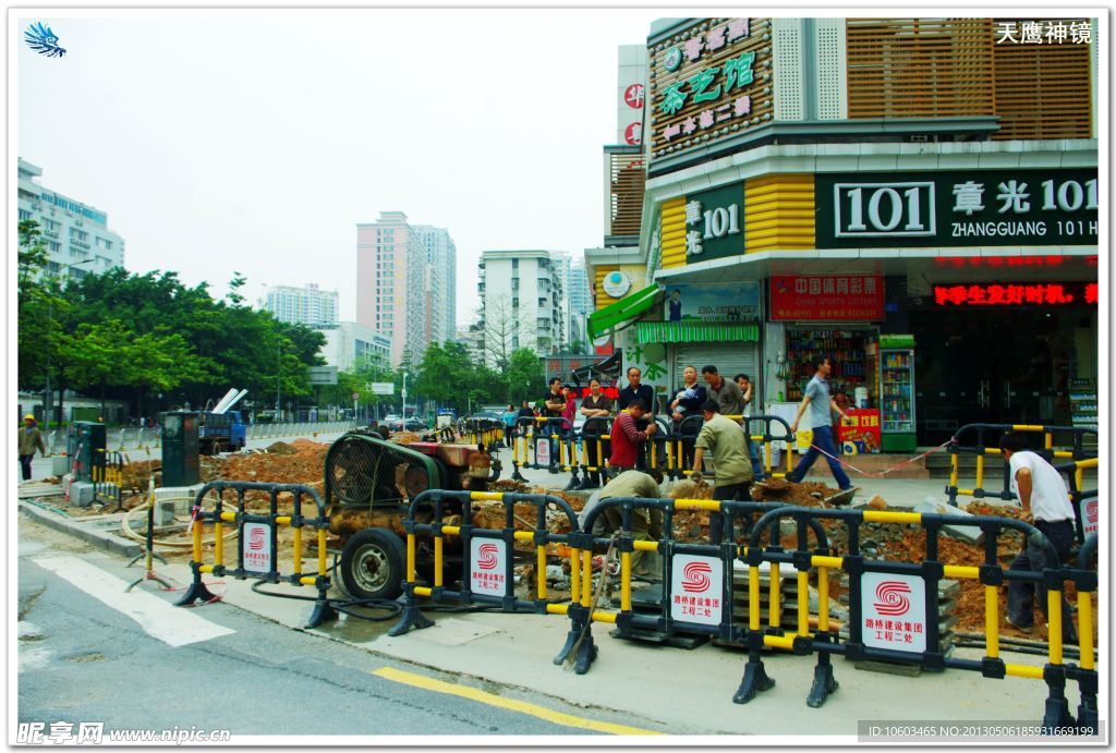 城市建设 市内施工