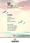 圣诞海报