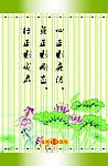 展板
