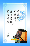 国税展板