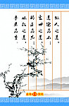 国税展板