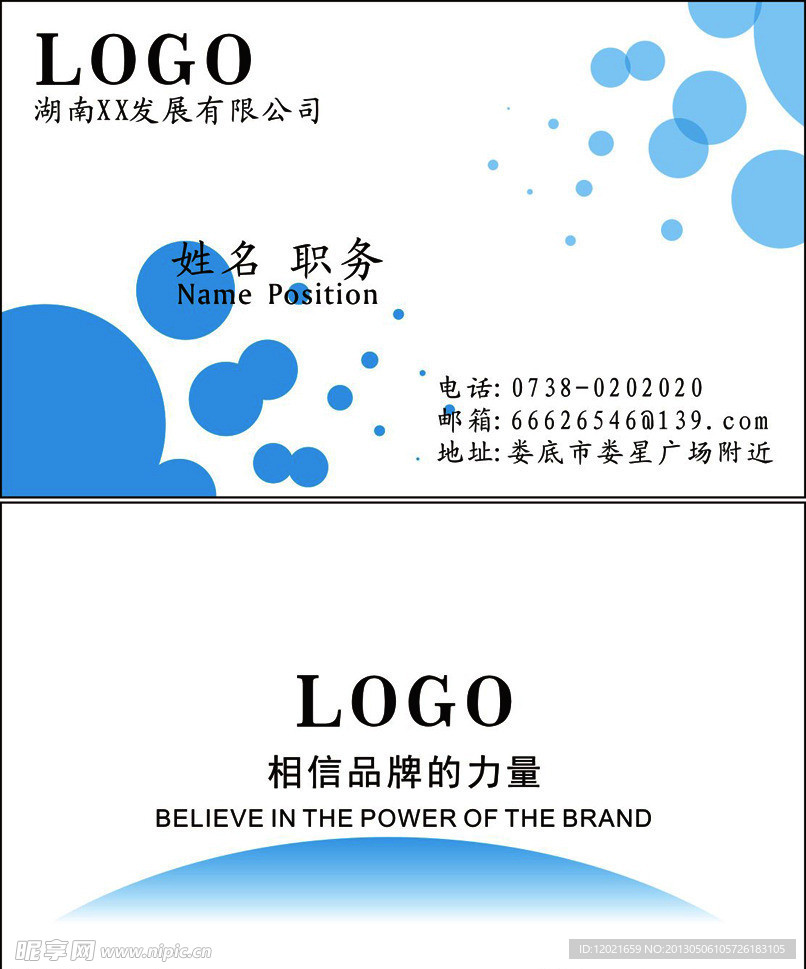 名片