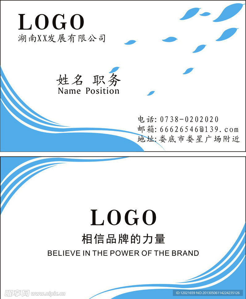名片