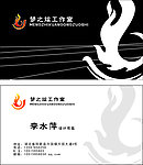 名片卡片
