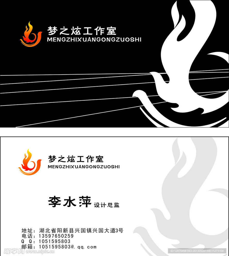 名片卡片