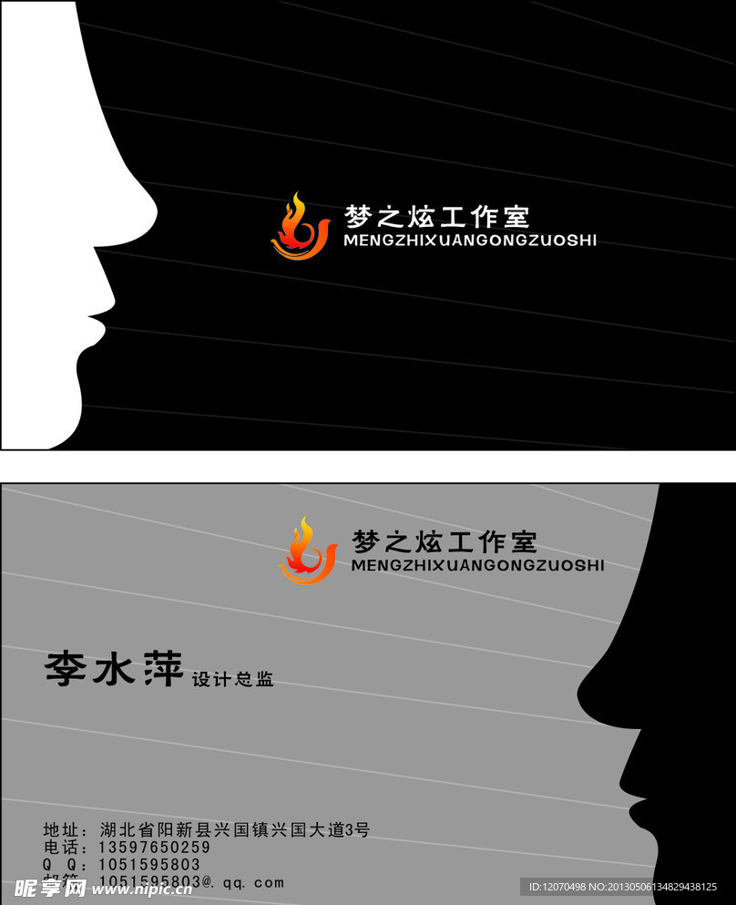 名片卡片