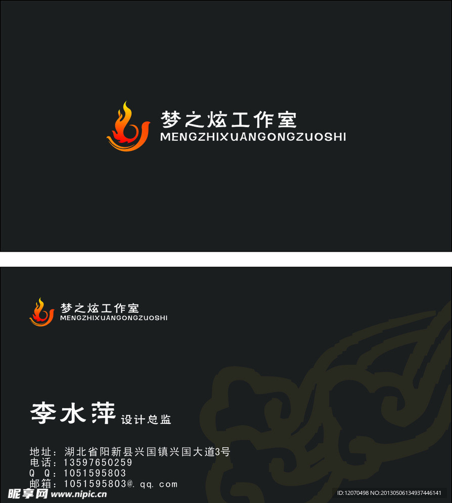 名片卡片