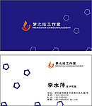 名片卡片