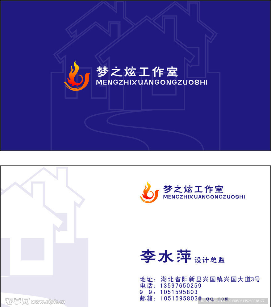 名片卡片