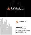 名片卡片