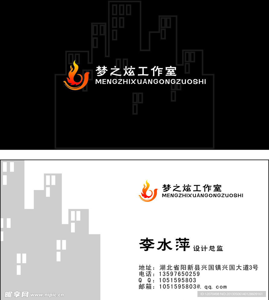 名片卡片