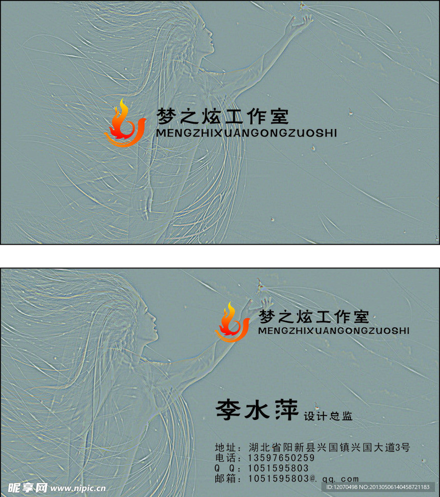 名片卡片