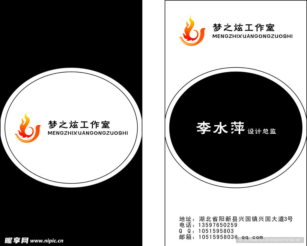 名片卡片