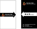 名片卡片