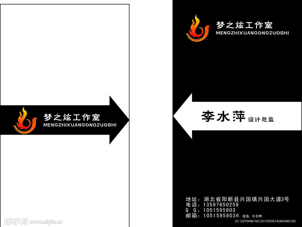 名片卡片