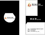 名片 卡片