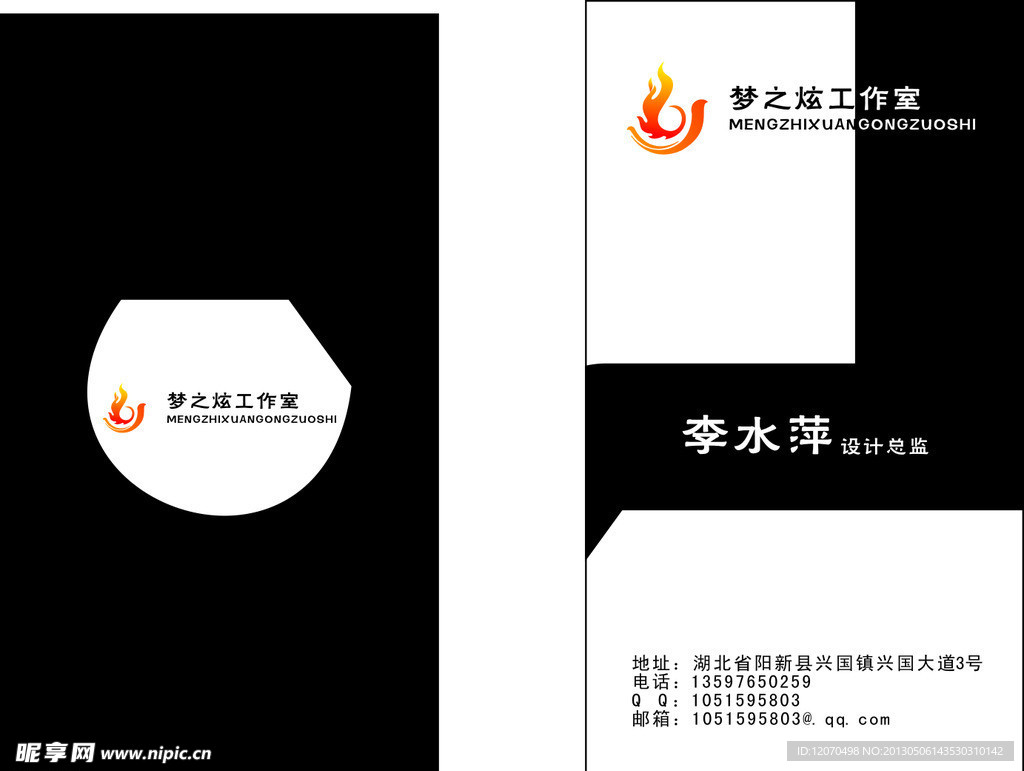 名片 卡片